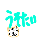 八女弁のトラ（個別スタンプ：15）