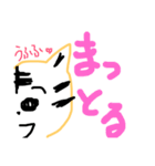 八女弁のトラ（個別スタンプ：17）