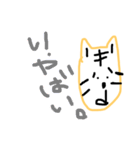 八女弁のトラ（個別スタンプ：18）