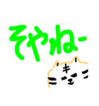 八女弁のトラ（個別スタンプ：20）