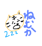 八女弁のトラ（個別スタンプ：22）