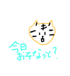 八女弁のトラ（個別スタンプ：24）