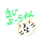 八女弁のトラ（個別スタンプ：26）