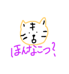 八女弁のトラ（個別スタンプ：32）