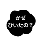 blackblack sticker（個別スタンプ：2）