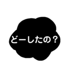 blackblack sticker（個別スタンプ：3）