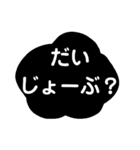 blackblack sticker（個別スタンプ：4）