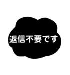blackblack sticker（個別スタンプ：6）