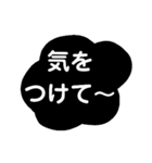 blackblack sticker（個別スタンプ：7）