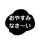 blackblack sticker（個別スタンプ：8）