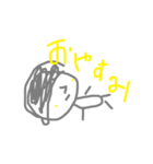 バジルくん（個別スタンプ：2）