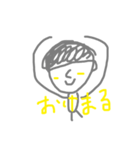 バジルくん（個別スタンプ：3）