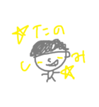 バジルくん（個別スタンプ：7）