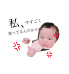 azusa（個別スタンプ：4）