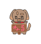 看板とわんわん（個別スタンプ：2）