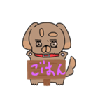 看板とわんわん（個別スタンプ：4）