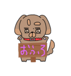 看板とわんわん（個別スタンプ：5）