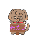 看板とわんわん（個別スタンプ：6）