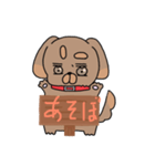 看板とわんわん（個別スタンプ：7）