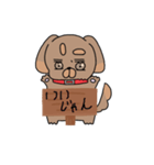 看板とわんわん（個別スタンプ：9）