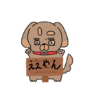 看板とわんわん（個別スタンプ：10）