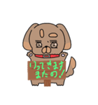 看板とわんわん（個別スタンプ：14）