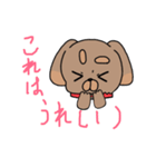 看板とわんわん（個別スタンプ：15）