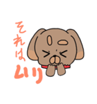 看板とわんわん（個別スタンプ：16）