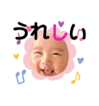凜旺くんスタンプ（個別スタンプ：8）