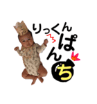 凜旺くんスタンプ（個別スタンプ：12）