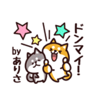 毎日使える！柴犬ありさ（個別スタンプ：19）