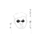 親近感のある顔スタンプ（個別スタンプ：8）
