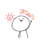 ゆるーいまるーいいきものちゃん（個別スタンプ：1）