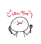 ゆるーいまるーいいきものちゃん（個別スタンプ：5）