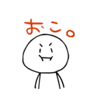 ゆるーいまるーいいきものちゃん（個別スタンプ：9）