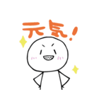 ゆるーいまるーいいきものちゃん（個別スタンプ：14）