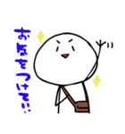 ゆるーいまるーいいきものちゃん（個別スタンプ：19）