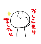 ゆるーいまるーいいきものちゃん（個別スタンプ：23）