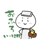 ゆるーいまるーいいきものちゃん（個別スタンプ：35）