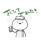 ゆるーいまるーいいきものちゃん（個別スタンプ：36）