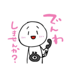 ゆるーいまるーいいきものちゃん（個別スタンプ：37）