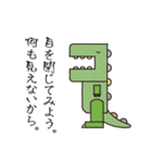 当たり前怪獣 モチロン（個別スタンプ：4）