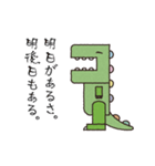 当たり前怪獣 モチロン（個別スタンプ：8）