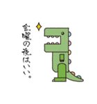 当たり前怪獣 モチロン（個別スタンプ：9）