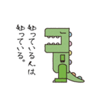 当たり前怪獣 モチロン（個別スタンプ：10）