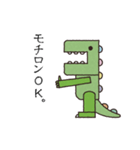 当たり前怪獣 モチロン（個別スタンプ：11）