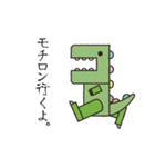当たり前怪獣 モチロン（個別スタンプ：13）