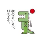 当たり前怪獣 モチロン（個別スタンプ：17）