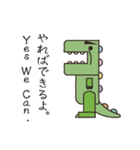 当たり前怪獣 モチロン（個別スタンプ：20）