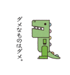 当たり前怪獣 モチロン（個別スタンプ：30）